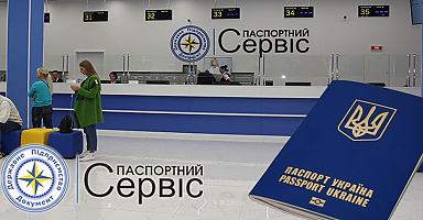 З 29 серпня на повну потужність запрацював найбільший в Україні центр із оформлення біометричних закордонних паспортів та ID-карток